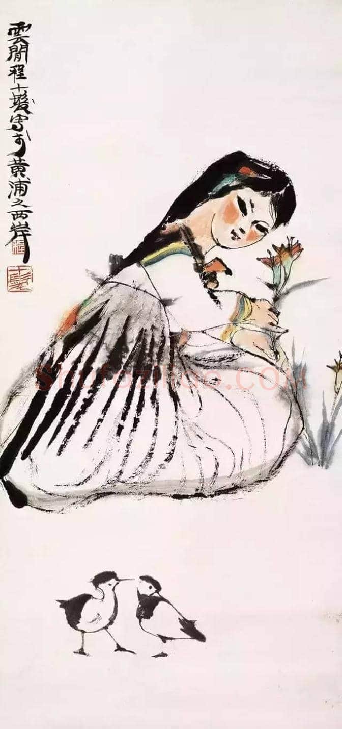 程十发最美人物画欣赏 | 书画知识