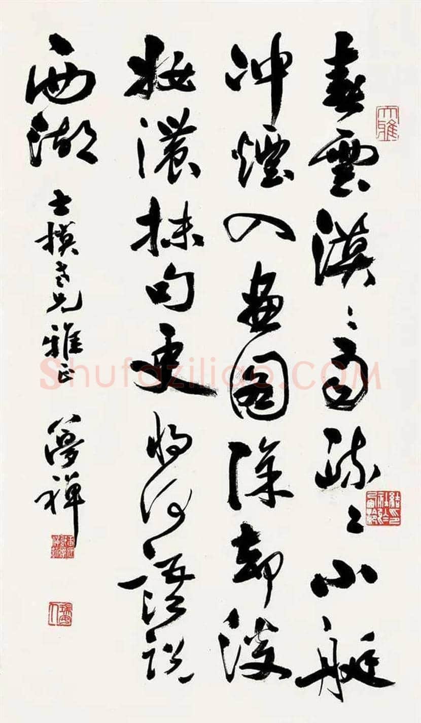 邹梦禅书法作品欣赏 | 书画学堂