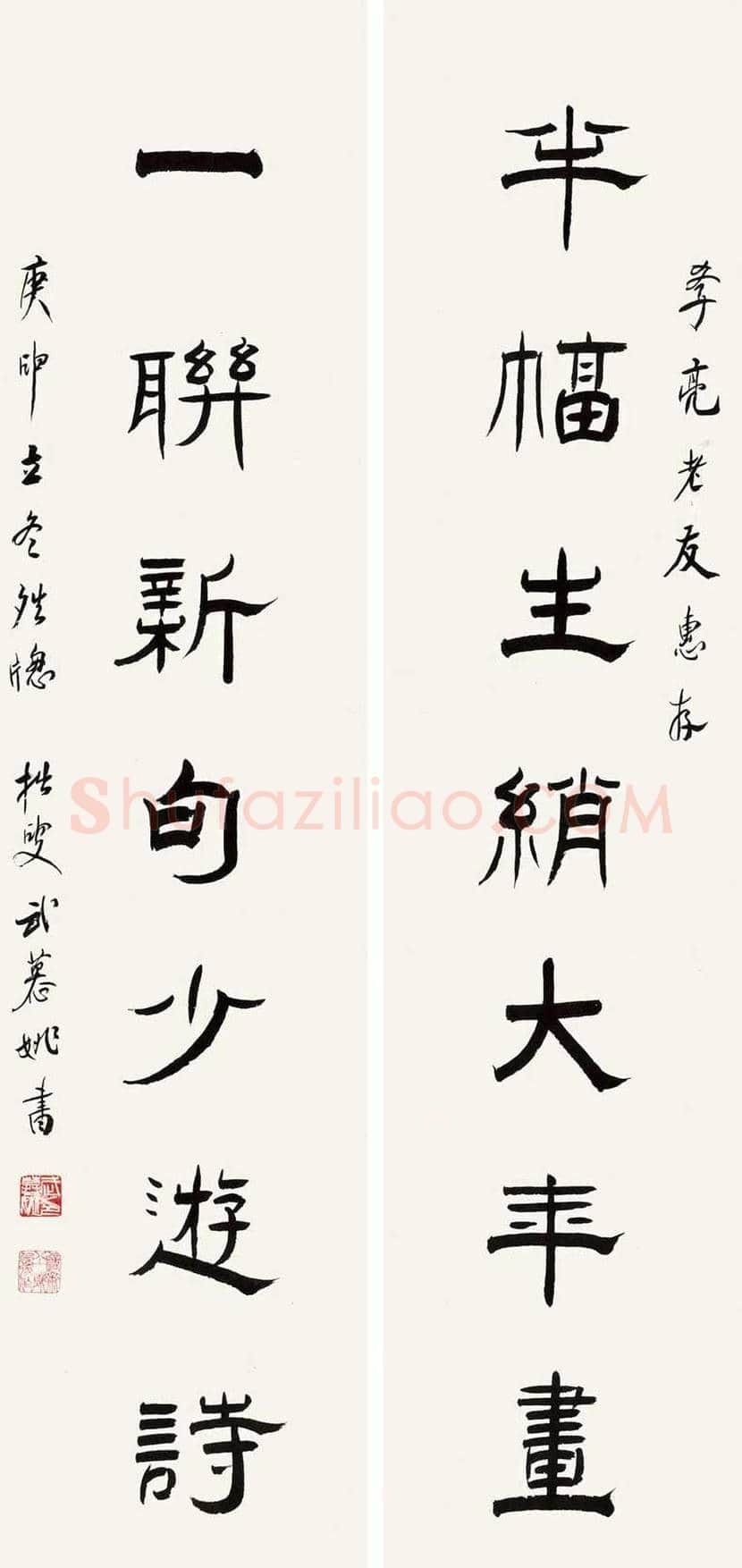 武慕姚书法作品欣赏 | 书画百科