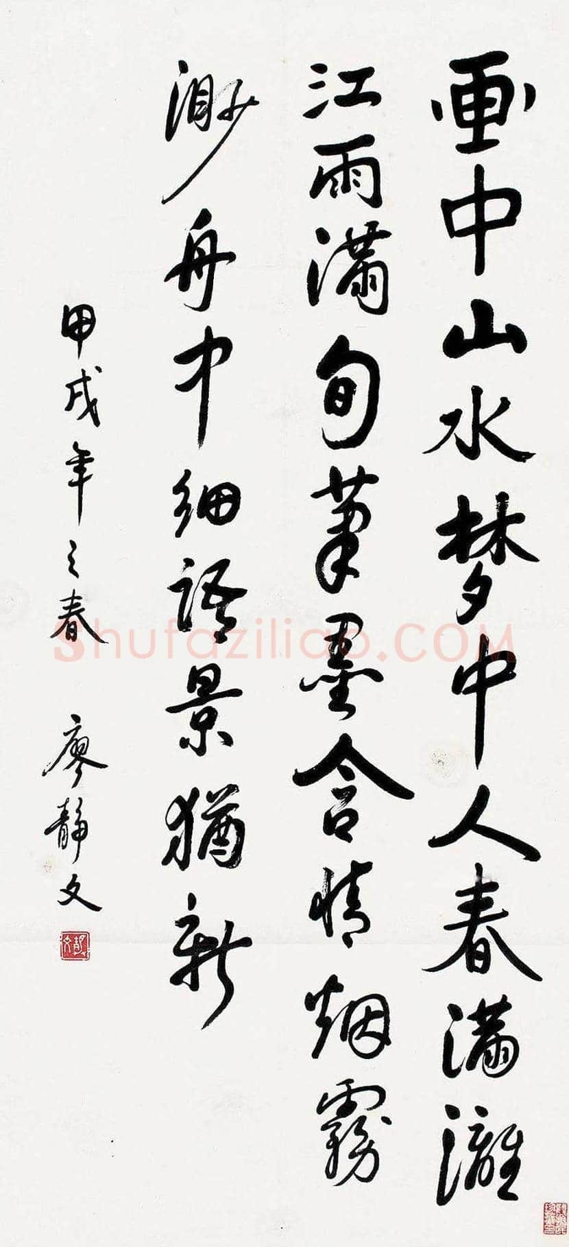 廖静文书法作品欣赏 | 书画常识