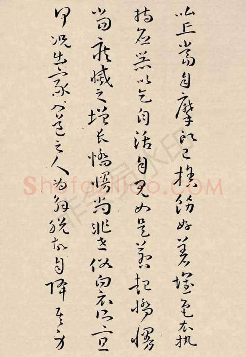 孙过庭草书《佛遗教经》欣赏 | 书画文摘