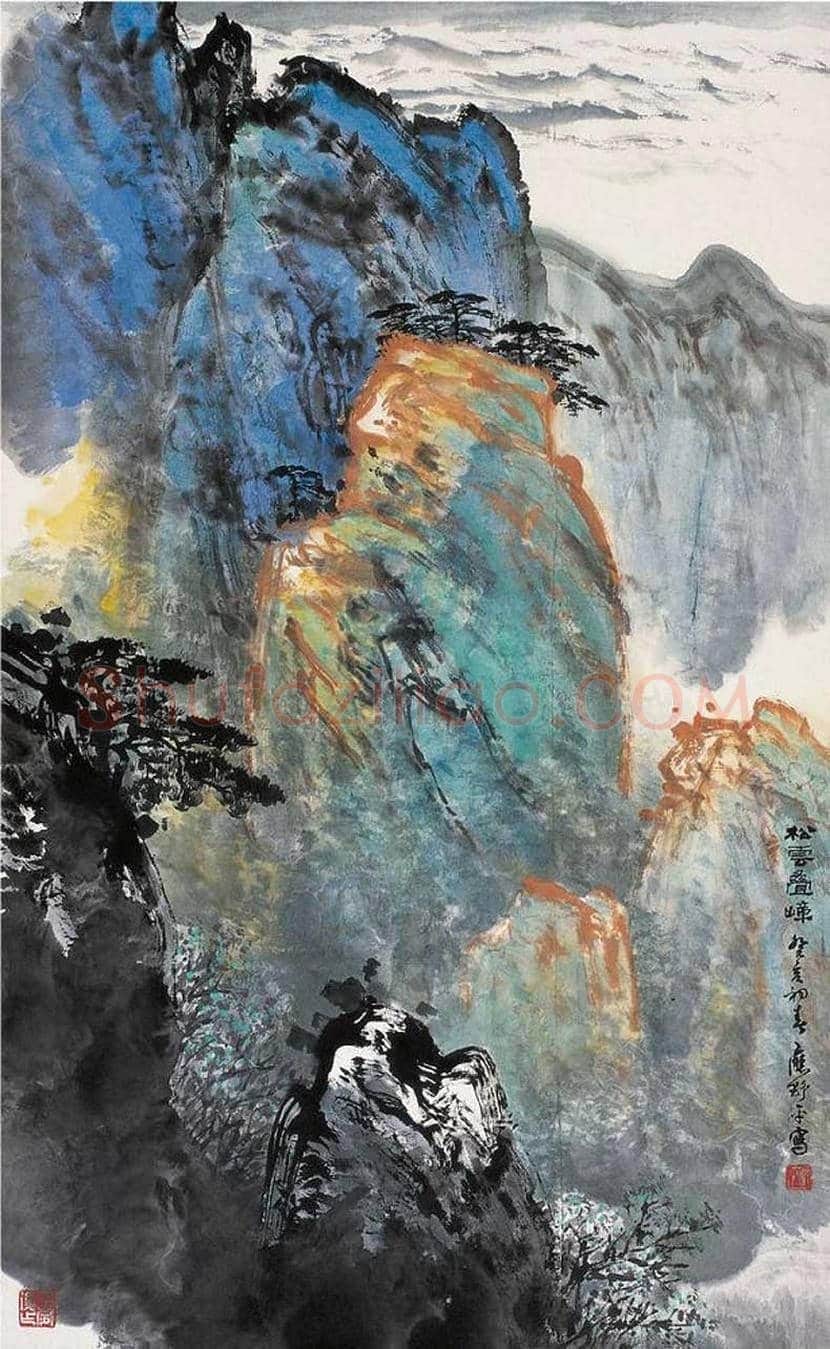 应野平山水画作品欣赏 | 书画文摘