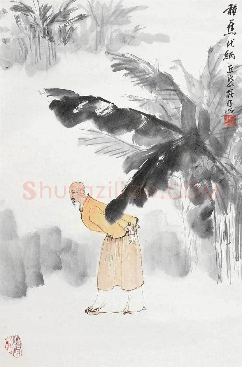 亚明人物画作品欣赏 | 书画知识