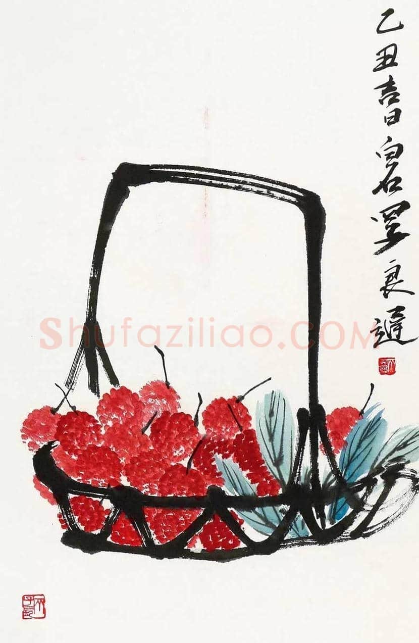 齐良迟作品欣赏 | 书画常识