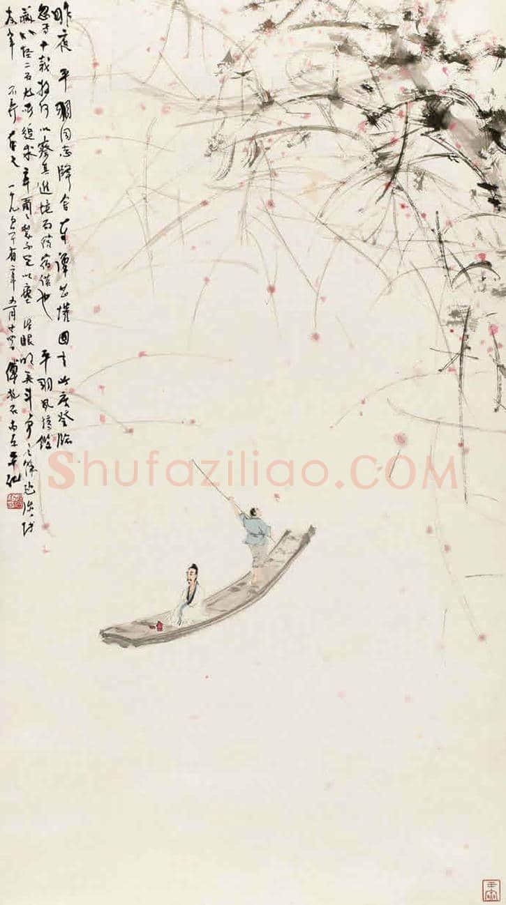 傅抱石《泛舟图》,金刚坡时期代表作 | 国画鉴赏