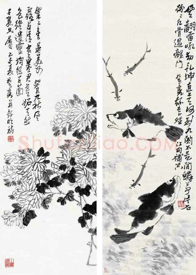来楚生作品欣赏 | 书画资料