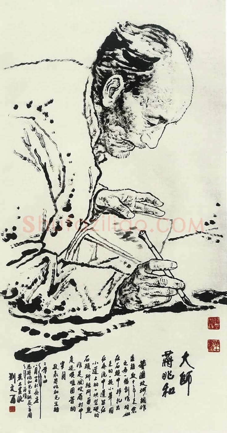 刘文西作品欣赏丨一文看懂刘文西 | 书画文摘