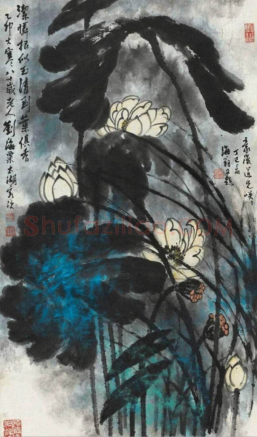 刘海粟荷花作品欣赏 | 著名国画欣赏