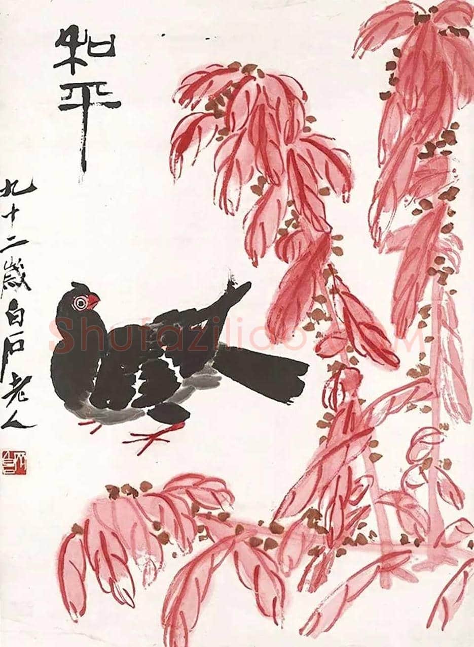 齐白石晚年绘写和平鸽 | 书画资料