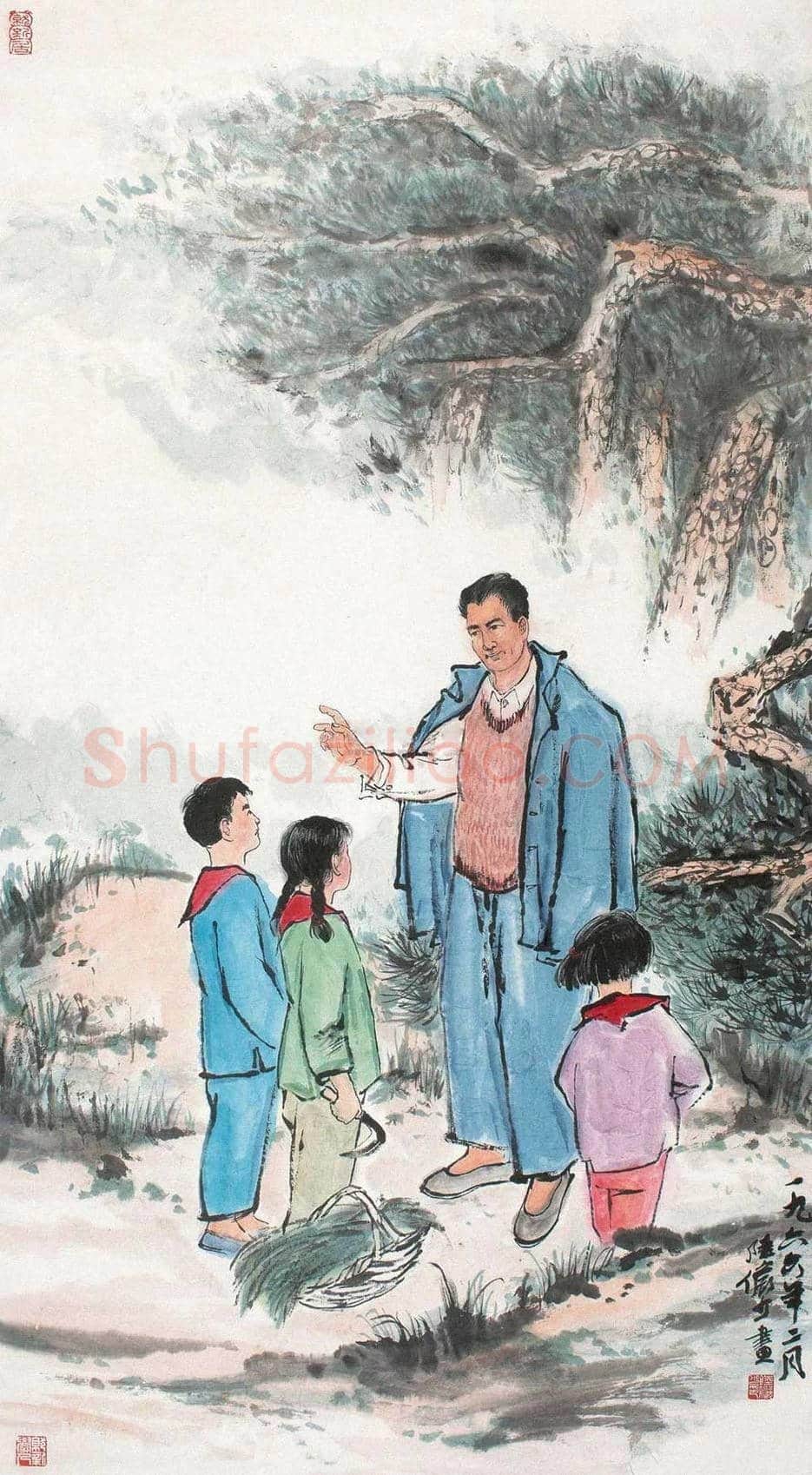 陆俨少人物画拍卖价格 | 书画百科