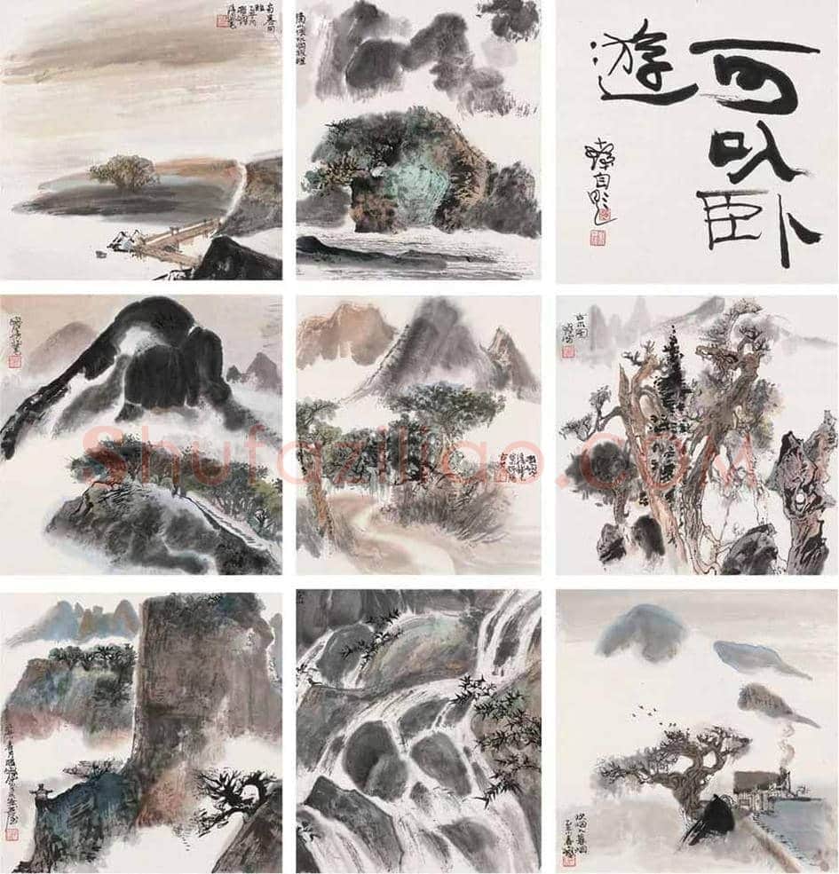 程十发山水画欣赏 | 书画资料