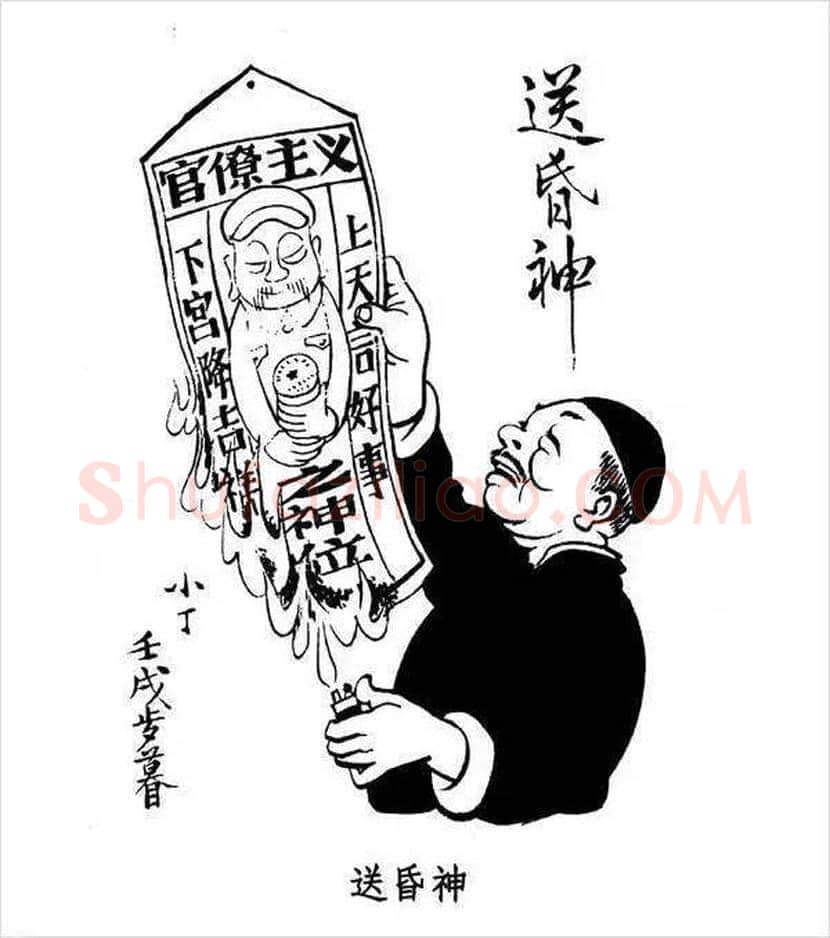 丁聪漫画作品欣赏，八十年代创作 | 书画学堂
