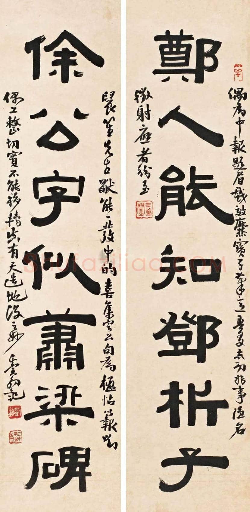 邓散木书法作品欣赏 | 书画百科