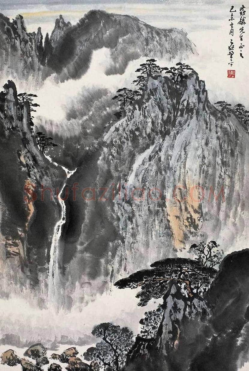 应野平山水画作品欣赏 | 书画文摘