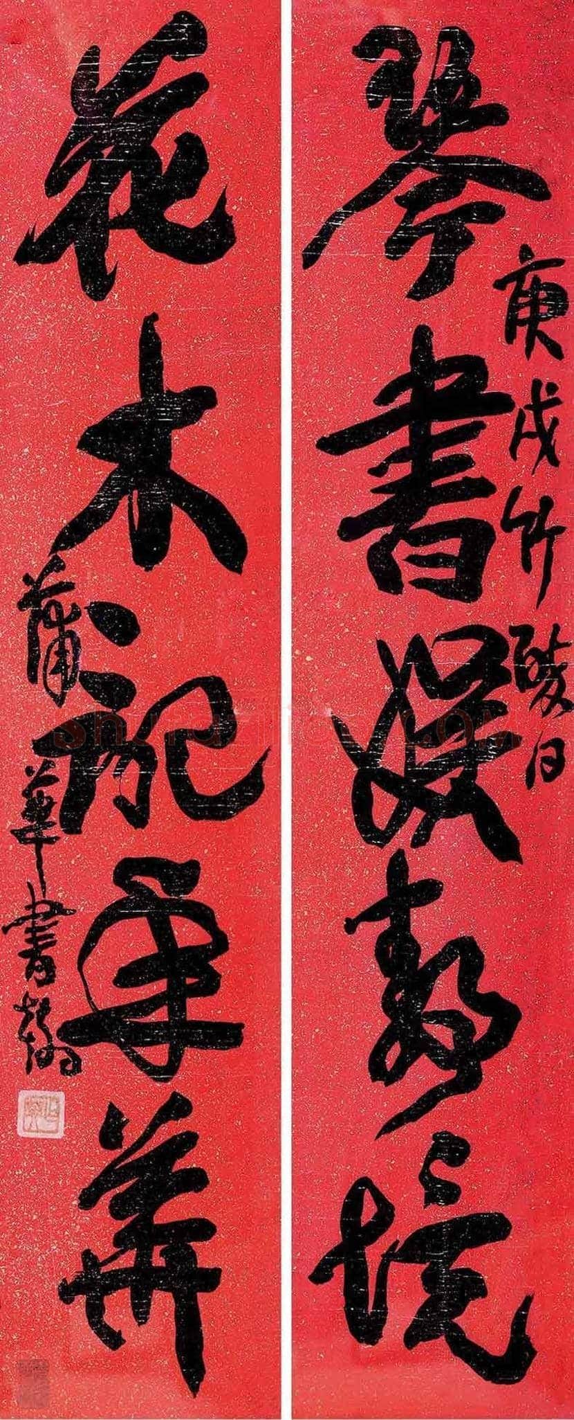 蒲华作品欣赏 | 书画资料