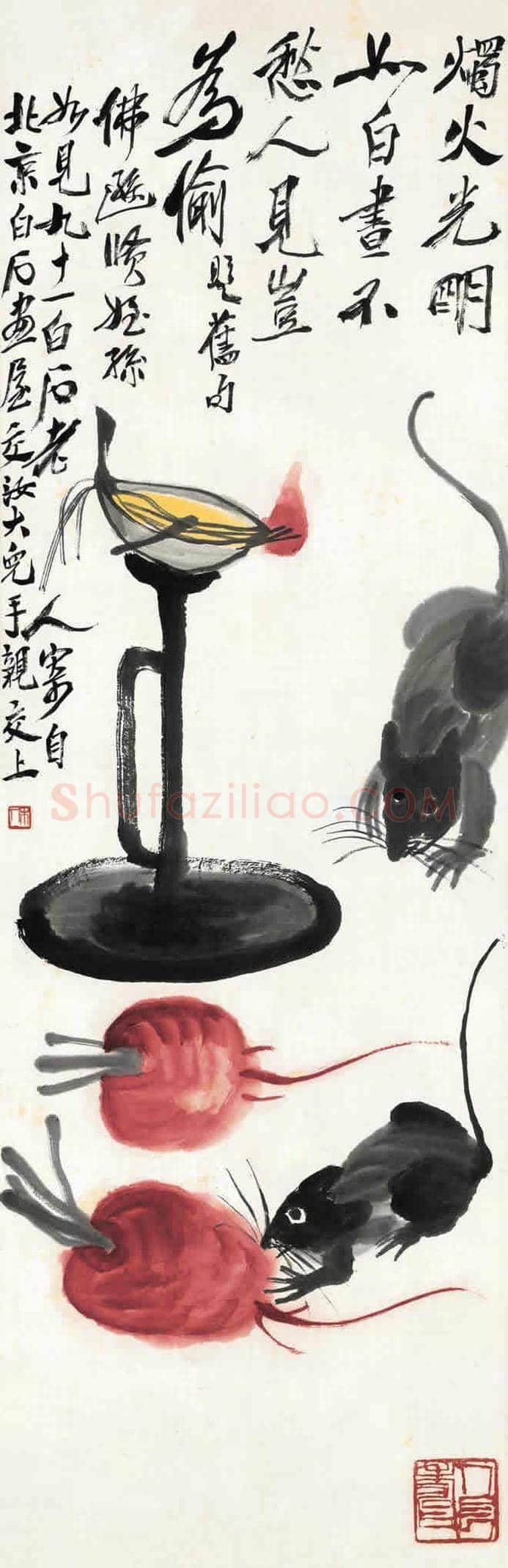 齐白石画笔下的烛台鼠戏 | 书画资料