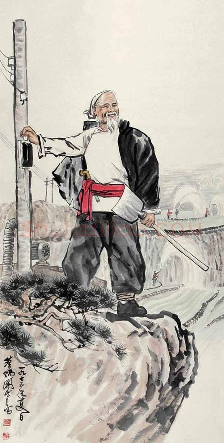关山月人物画欣赏及拍卖 | 书画文摘