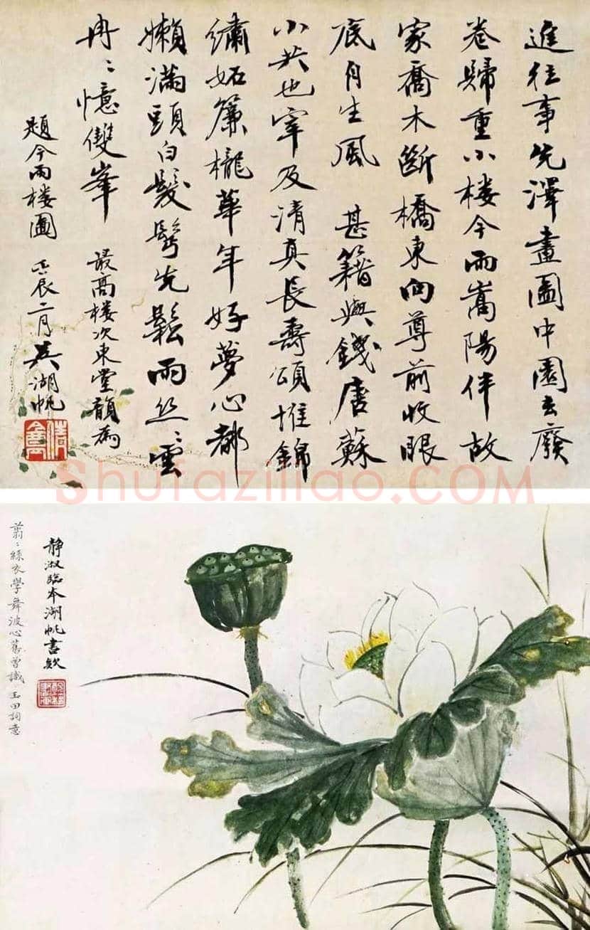 潘静淑作品欣赏 | 书画知识