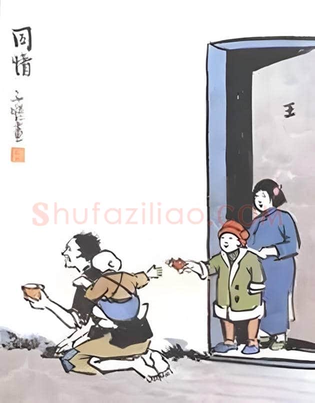 丰子恺的儿童漫画作品 | 书画讲解