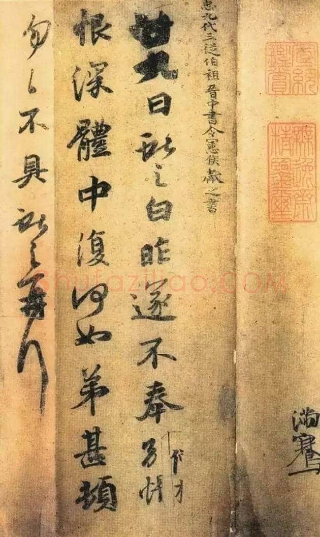 张学良的藏品，可惜最后都送给了美国人 | 书画资料