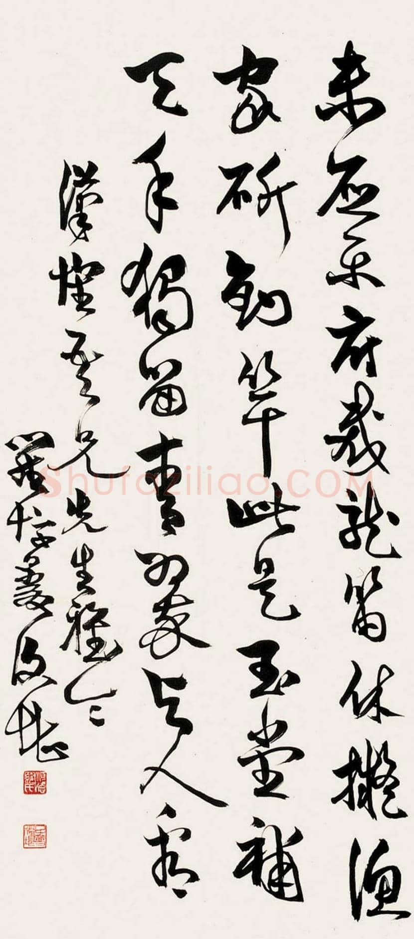罗复堪书法作品欣赏 | 书画学堂