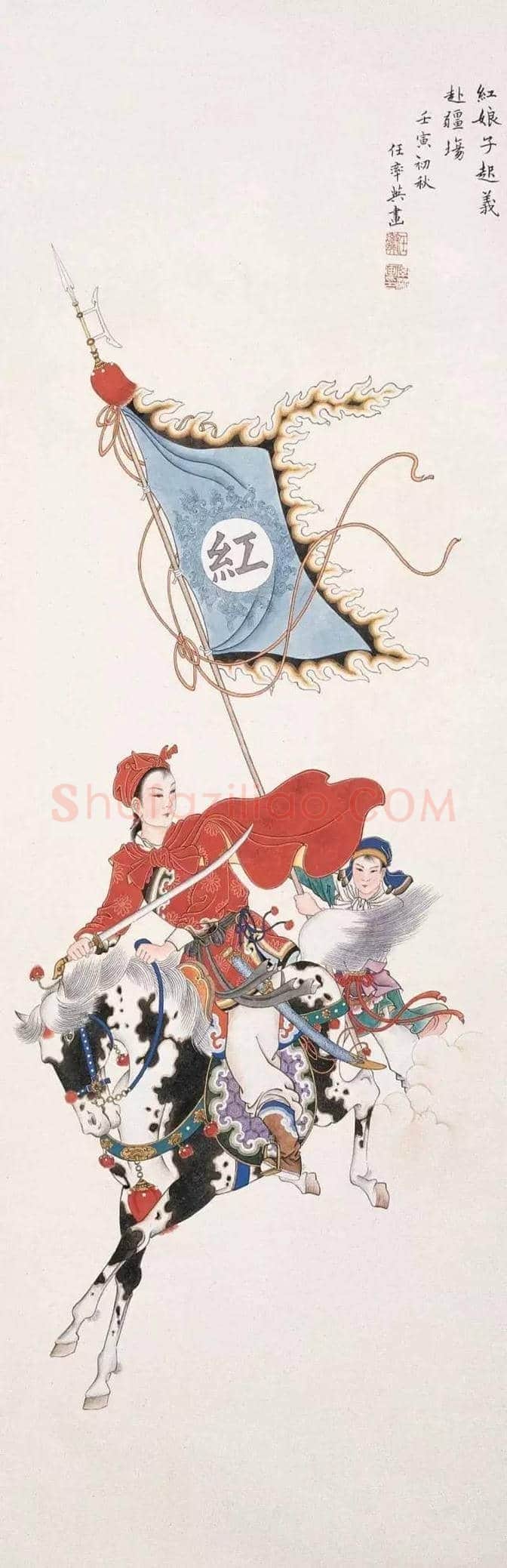 任率英连环画、年画作品欣赏 | 书画科普