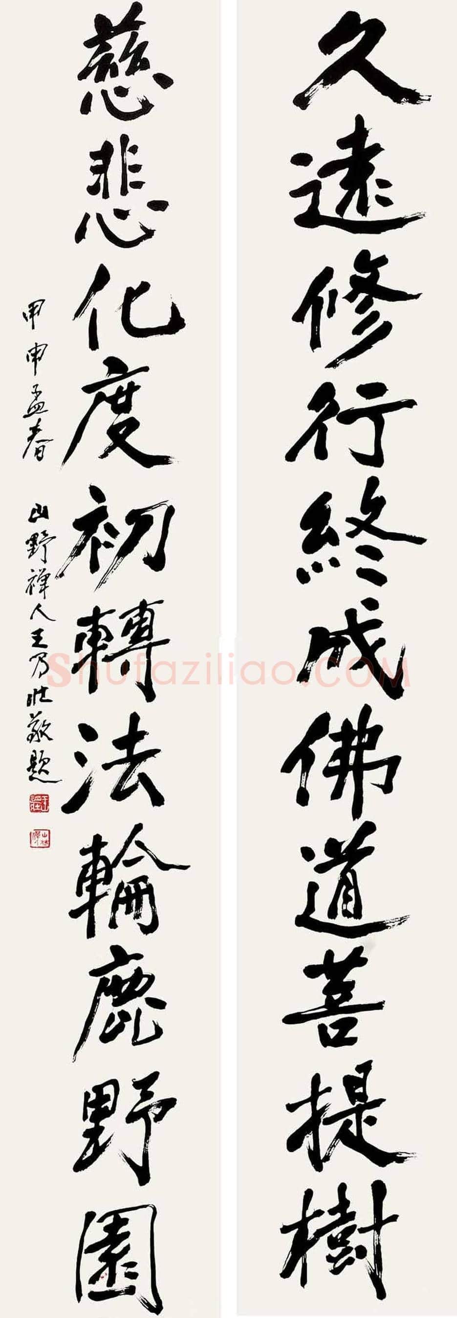 王乃壮作品欣赏 | 书画讲解