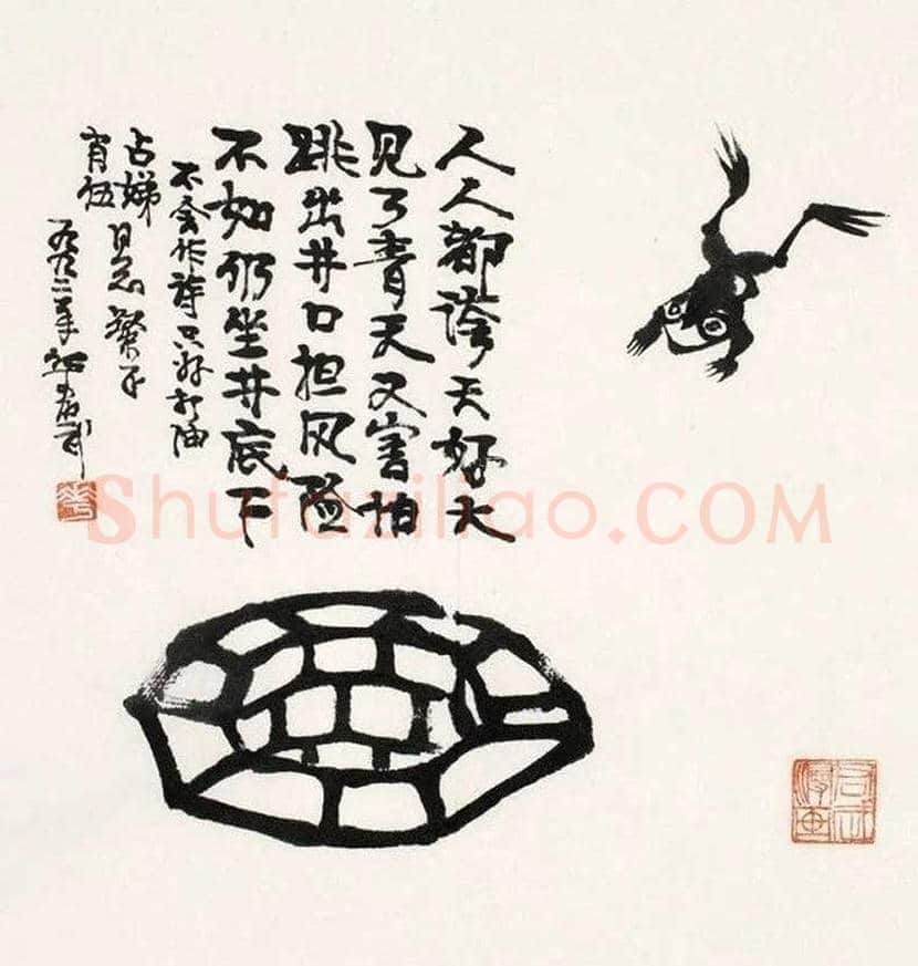 华君武漫画,中国式讽刺漫画 | 书画常识
