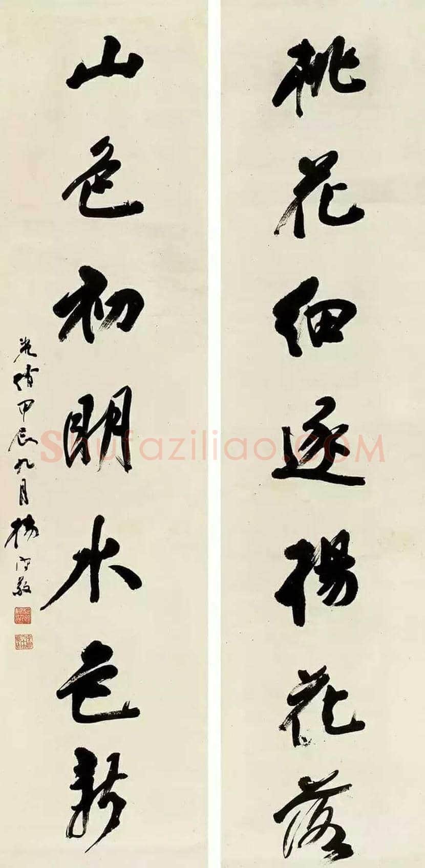 杨守敬书法作品欣赏 | 书画科普