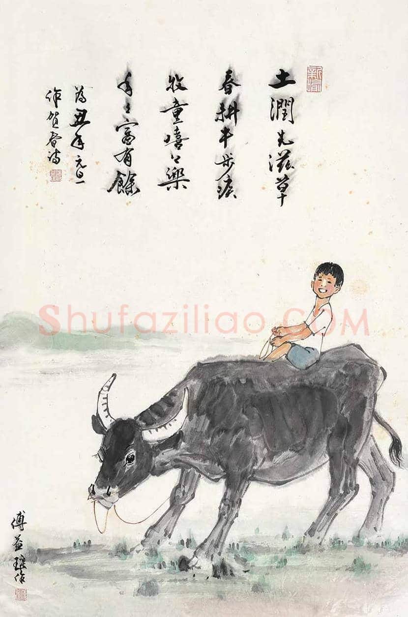 傅抱石之女傅益瑶作品欣赏及拍卖 | 书画资料