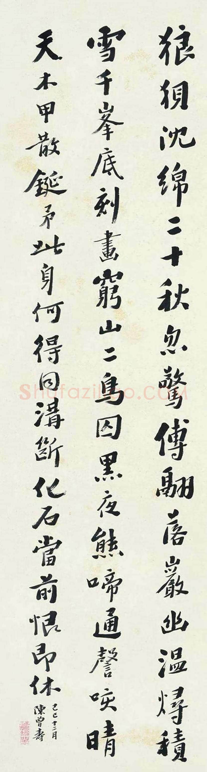 陈曾寿书画作品欣赏 | 书画常识