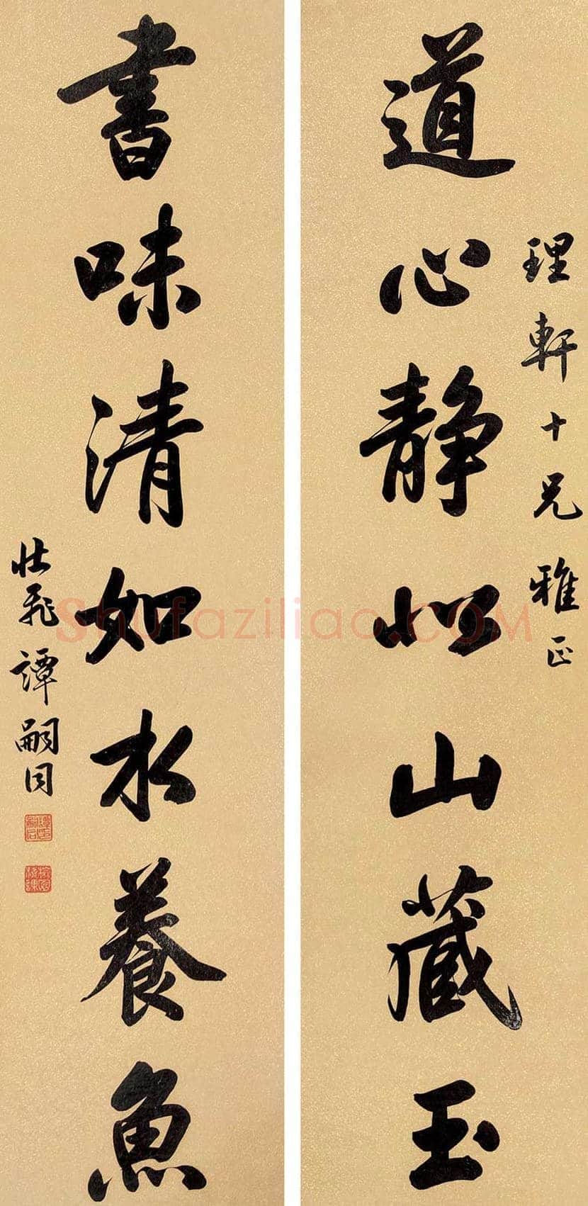 谭嗣同书法欣赏 | 书画文摘