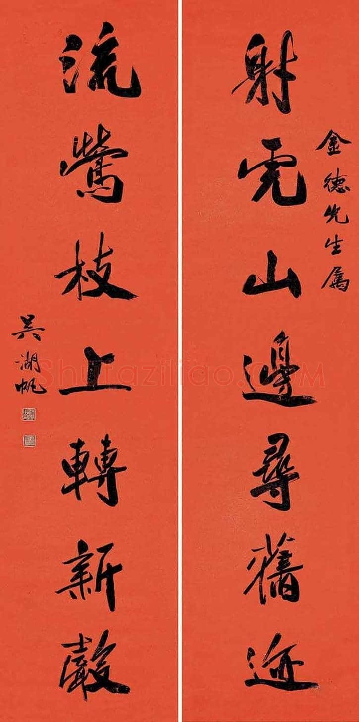 吴湖帆书法欣赏及拍卖，堪称视觉盛宴！ | 书画科普