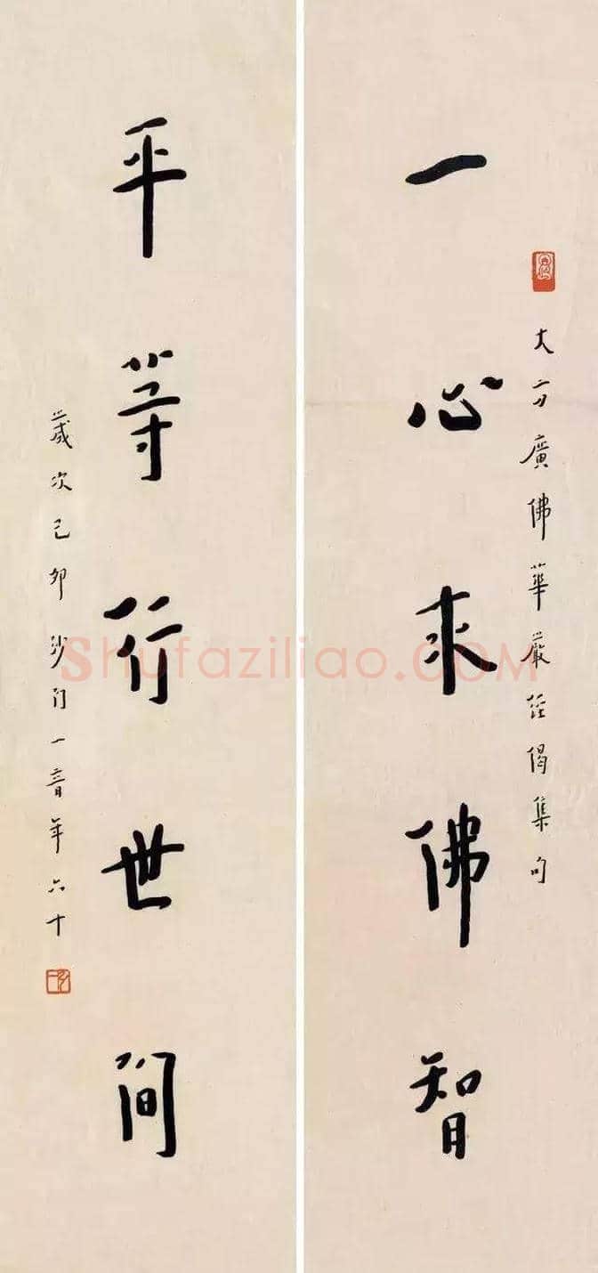 李叔同书法:把字写到没有烟火气 | 书画讲解