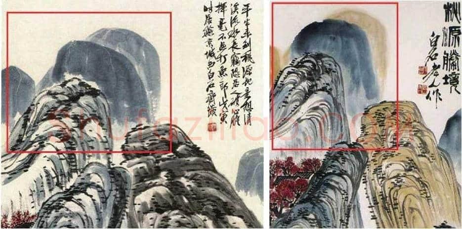 齐白石《桃源山水》真伪鉴别 | 书画学堂