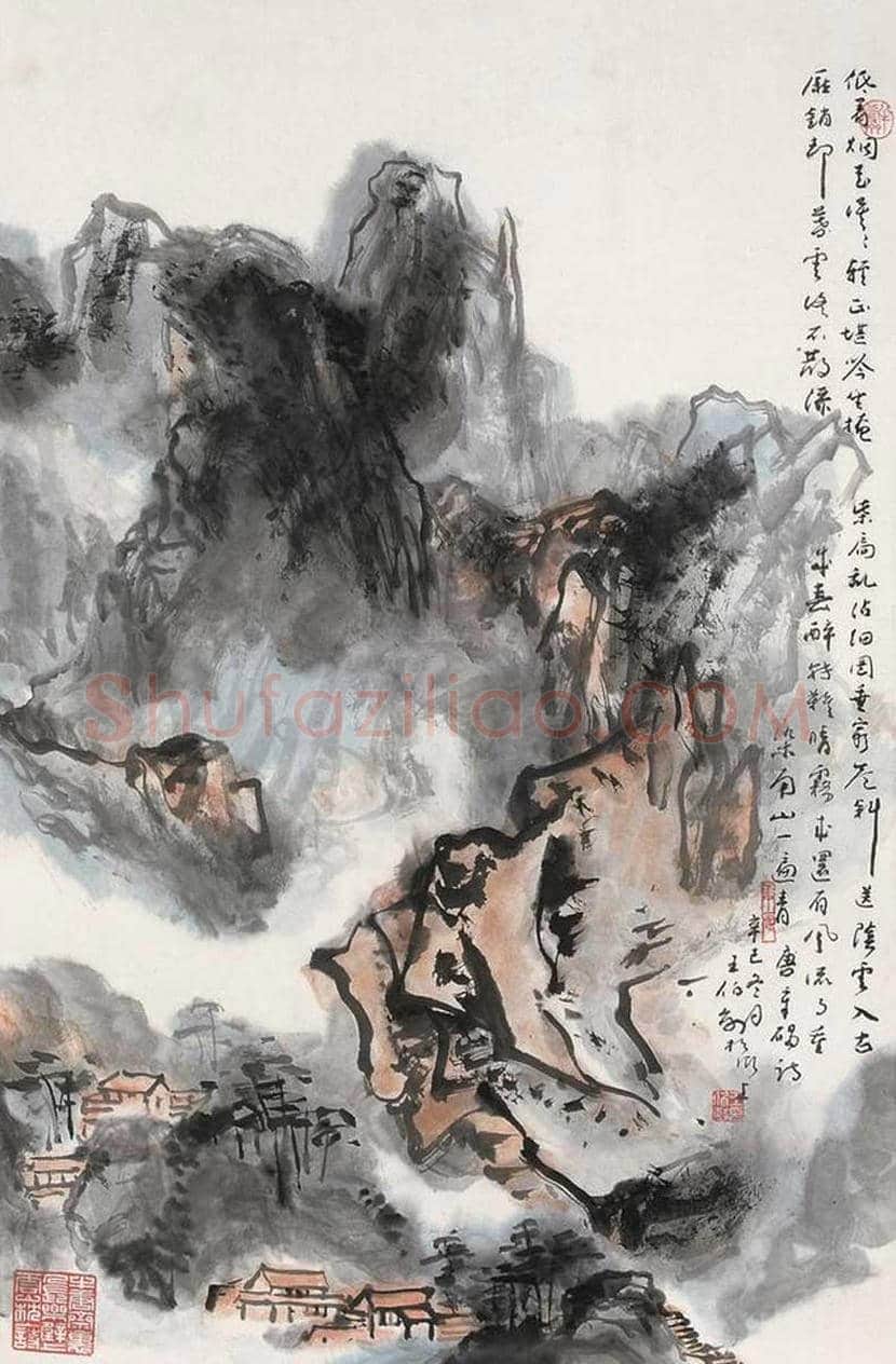 王伯敏山水画作品欣赏 | 书画讲解