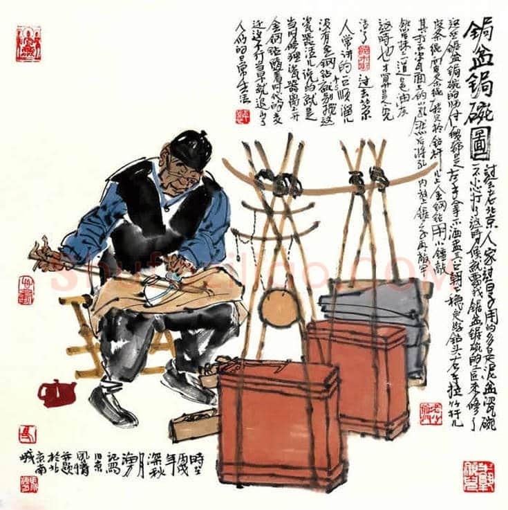 马海方作品欣赏【100幅高清大图】 | 书画文摘