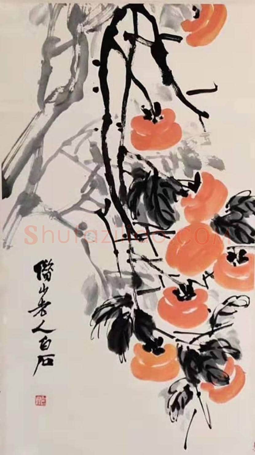 齐白石《事事如意》两位名家题跋,仅此一幅! | 国画图片