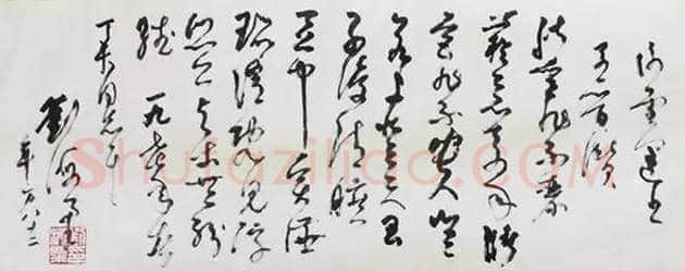 康有为与刘海粟 | 书画讲解