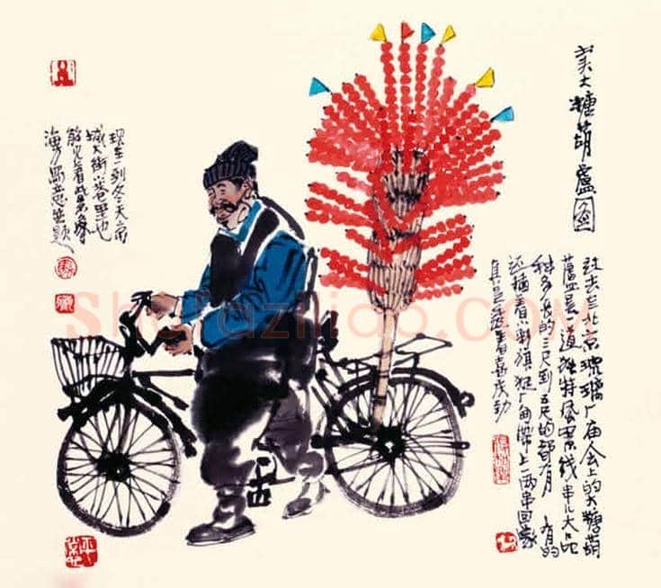 马海方作品欣赏【100幅高清大图】 | 书画文摘
