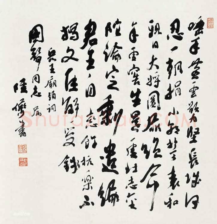 现代海上八大家及其作品欣赏 | 书画常识