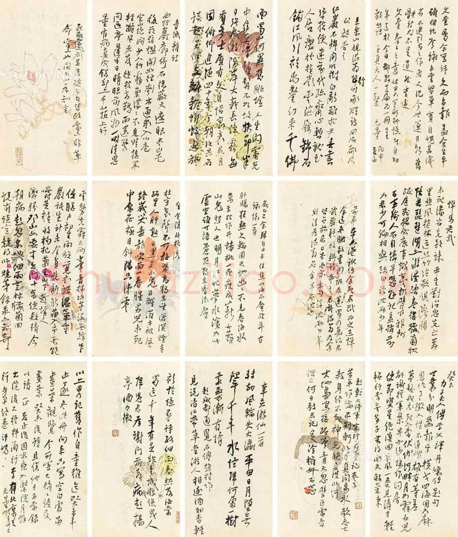 谢无量书法精品欣赏 | 书画常识