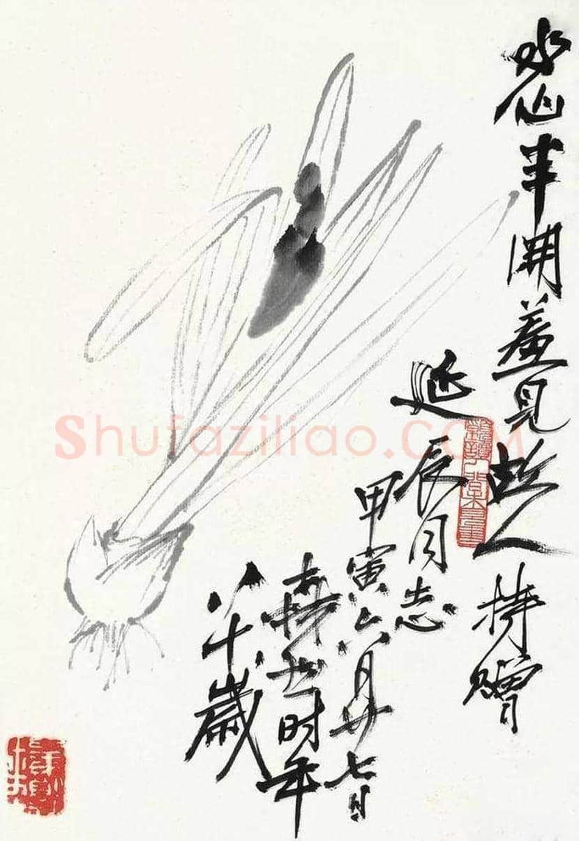 王森然国画作品欣赏 | 书画知识