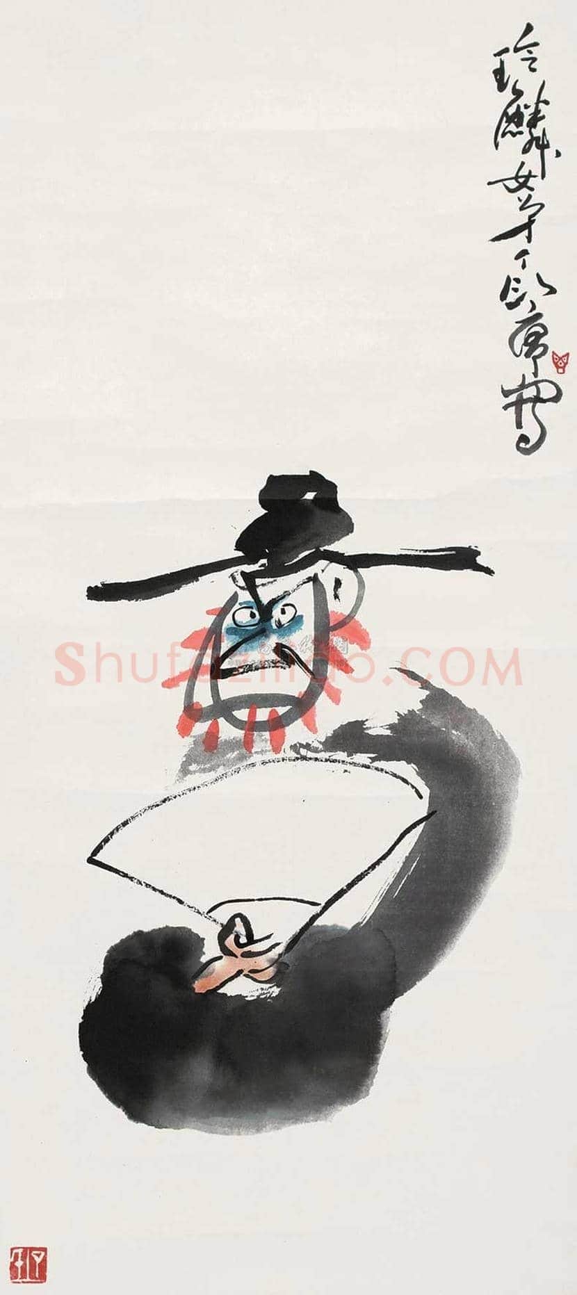 丁衍庸人物画作品欣赏 | 书画学堂