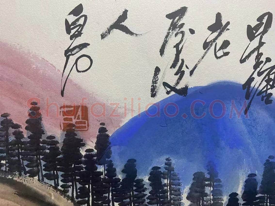 齐白石钜制《荷鄉清署》，首度面世！ | 国画鉴赏