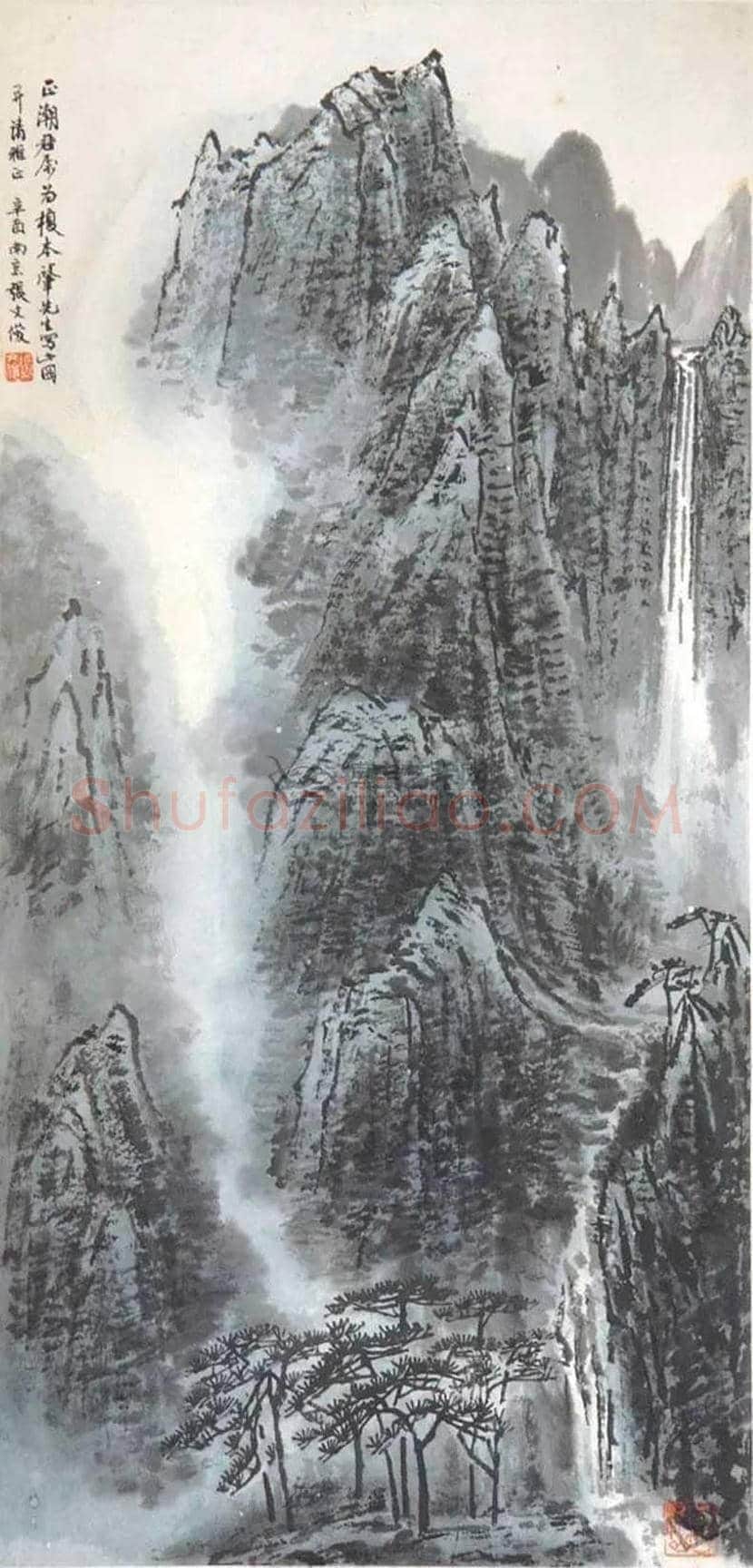 张文俊山水画欣赏 | 书画文摘