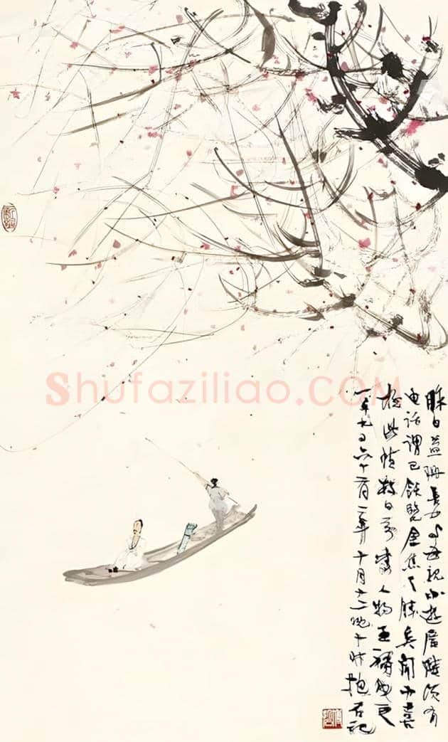 傅抱石《泛舟图》,金刚坡时期代表作 | 国画鉴赏