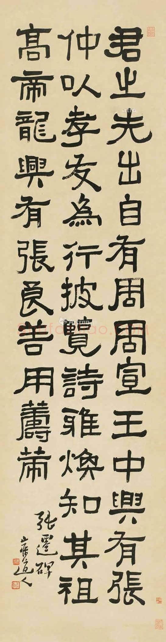 沈曾植书法作品欣赏【民初四大书家之一】 | 书画学堂