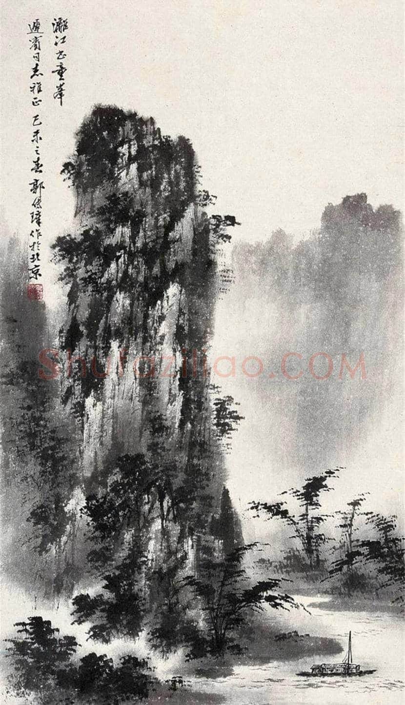 郭传璋山水画作品欣赏 | 书画常识