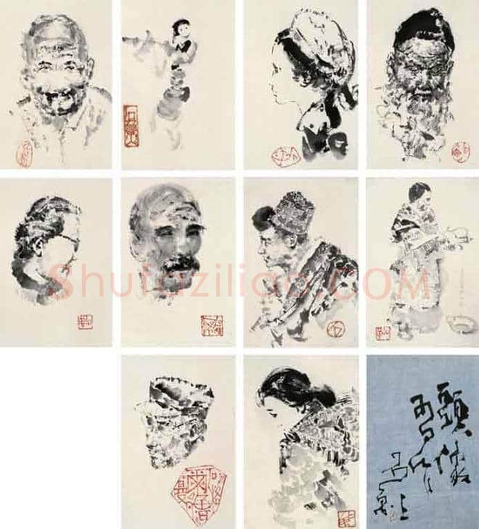 石鲁人物画图赏 | 书画讲解
